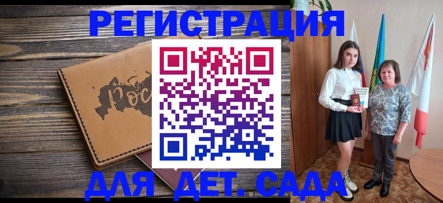 временная регистрация недорого в Хасавюрте