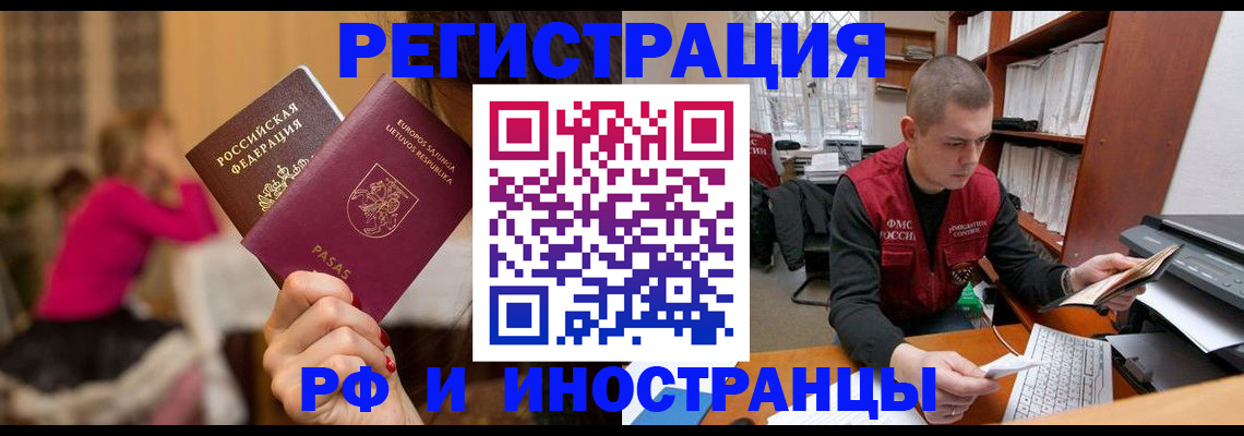 найти адрес прописки в Хасавюрте